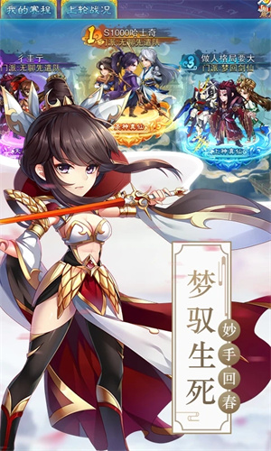 仙剑奇侠传五手机版免费下载苹果版