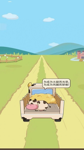 小小奶牛场无限金币钻石版安卓版最新版下载