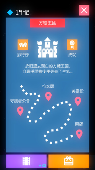 守护者方糖最新版2023版最新下载