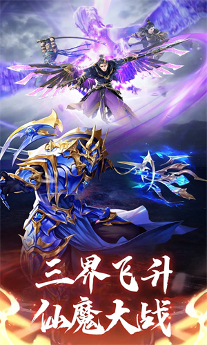 天使之战安卓版下载2023最新版安装手机版