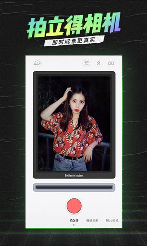 潮自拍手机版下载app最新版免费安装