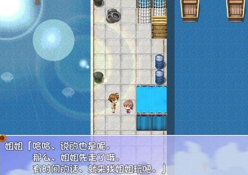 我的暑假秘密回忆冷狐下载安装2023版