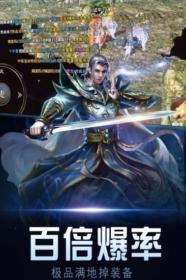 暗黑世界手游