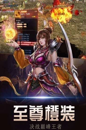 暗黑世界手游