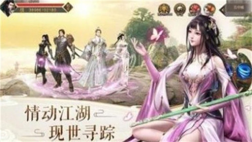 花仙择偶记手游下载安卓版app
