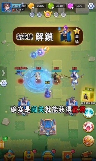 主公来救我游戏安卓app下载