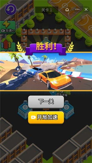 汽车工厂掠夺无限金币版