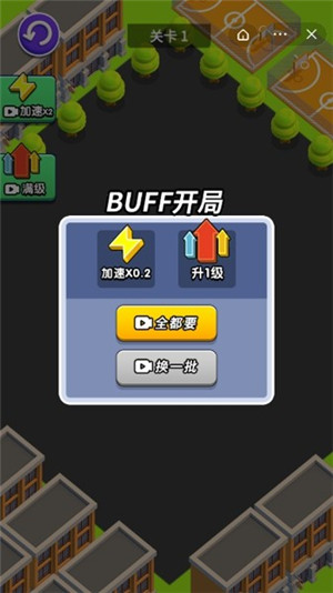 汽车工厂掠夺无限金币版