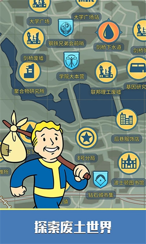 辐射避难所Online手游下载安卓最新版正版安装