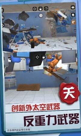 暴风机甲都市实战官方版安卓版app