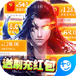 仙魔战场苹果版免费版