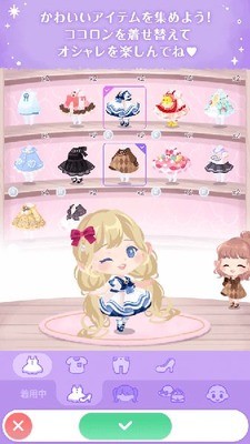 口袋双子换装下载app下载最新版