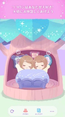 口袋双子换装下载app下载最新版