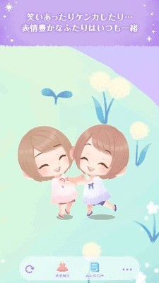 口袋双子换装下载app下载最新版