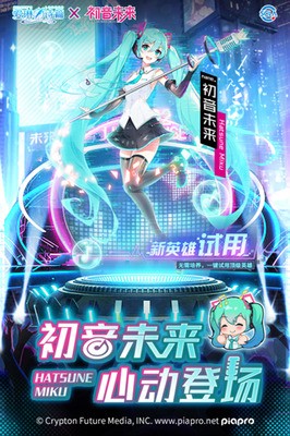 爱琳诗篇渠道服安卓版app