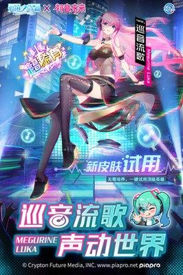 爱琳诗篇渠道服安卓版app