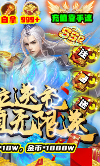 九天诛魔下载