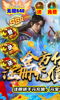 九天诛魔苹果手机下载