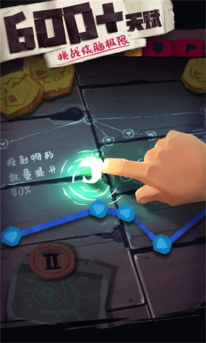 独奏骑士最新手机版下载中文版免费安装