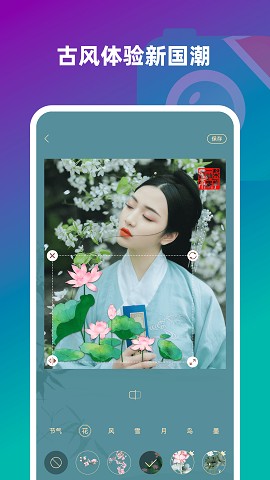 趣味壁纸相机下载安装手机版
