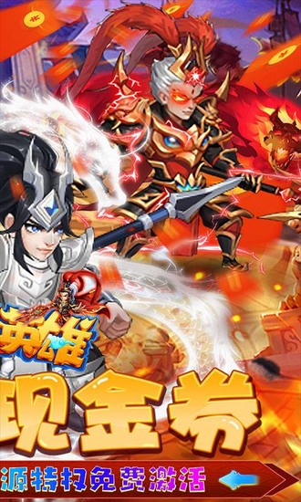 躲避英雄ios手机版