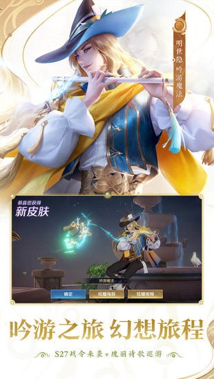王者荣耀宇宙服手机版免费版