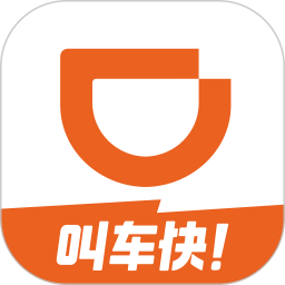 滴滴出行app最新版下载2023版