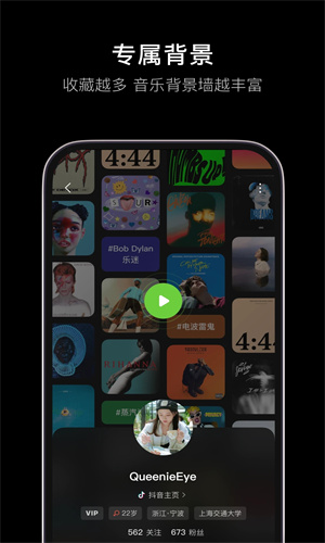 汽水音乐手机版下载app最新版正版安装