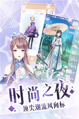 璀璨女王无限金币和钻石安卓版下载2023版