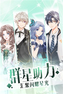 璀璨女王无限金币和钻石安卓版下载2023版