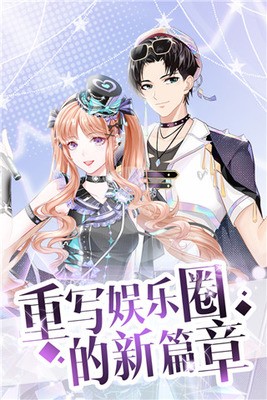 璀璨女王无限金币和钻石安卓版下载2023版