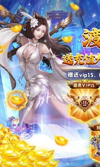 无极剑宗ios版