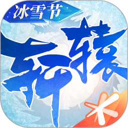 轩辕传奇手游正版免费下载