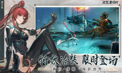 战双帕弥什手游最新版免费下载苹果版