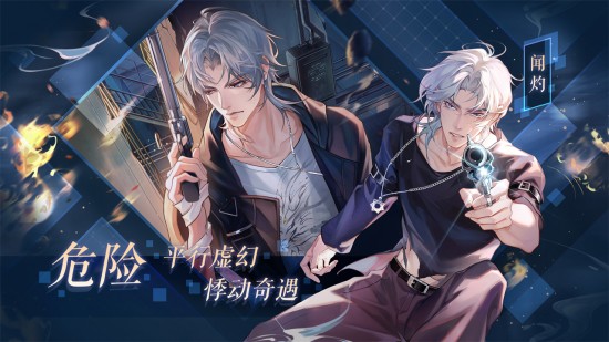 黑猫奇闻社内测手机苹果版