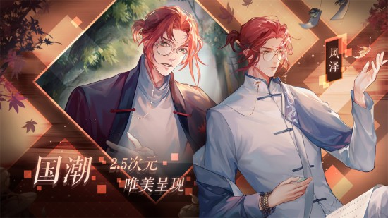 黑猫奇闻社内测手机苹果版