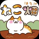 猫咪田园手机下载苹果版