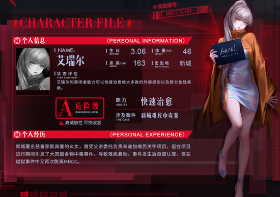 无期迷途无限钻石版2023安卓版