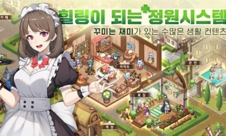 烈火战记手游台服2023版安卓版