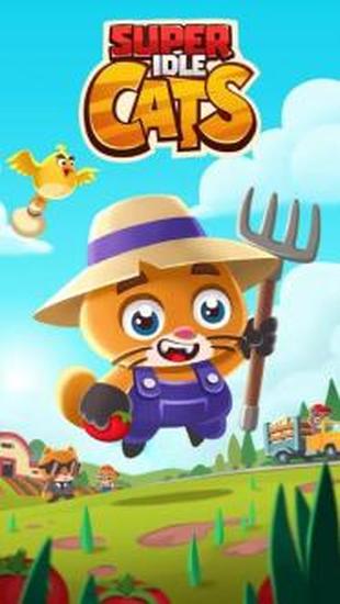 超级闲置猫手机ios下载