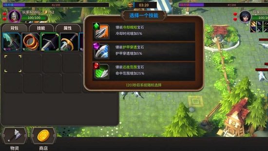 冒险佣兵团免费ios版