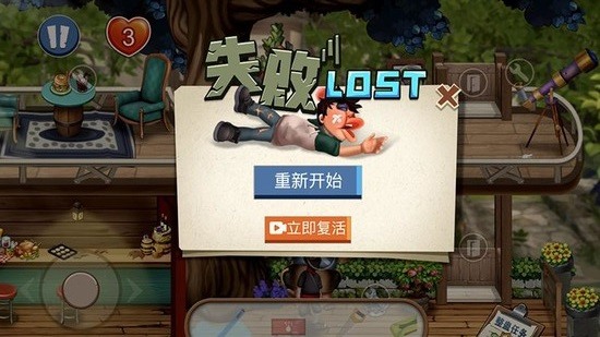 恶搞邻居下载
