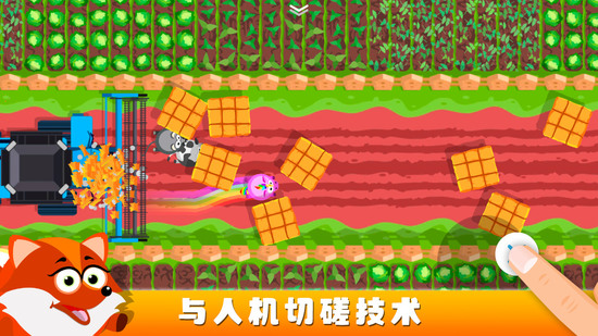 狂欢派对下载