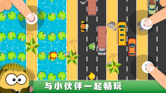 狂欢派对苹果版免费版