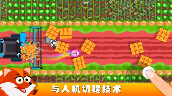 狂欢派对苹果版免费版