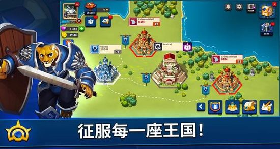 百万领主手机ios版