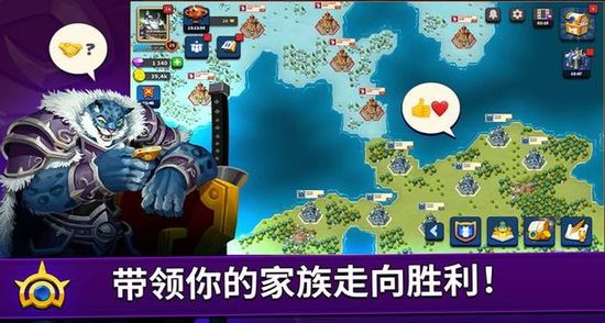 百万领主手机ios版