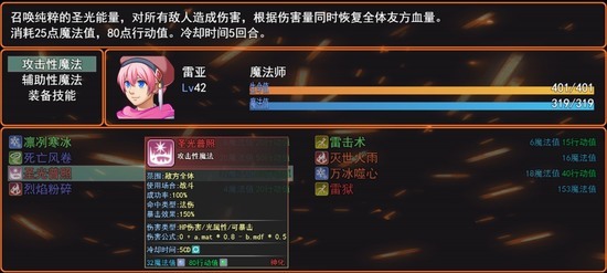 希望法则手游下载手机版本