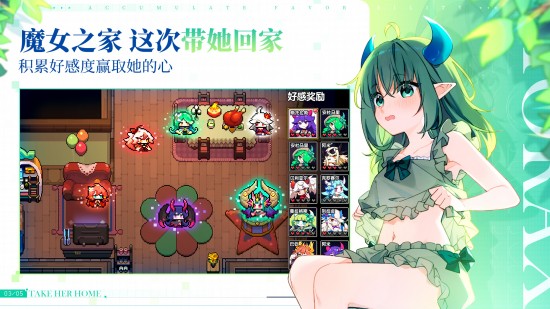 我的勇者最新安卓版苹果下载手机版