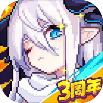 我的勇者最新苹果下载手机版